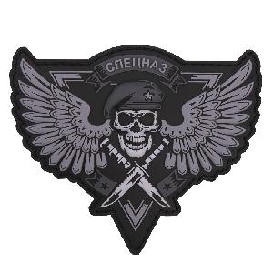 Ecuson PVC 3D, Spetsnaz Gri