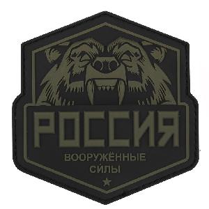 Ecuson PVC Urs Rusia, Kaki