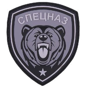 Ecuson PVC Urs Spetsnaz, Gri