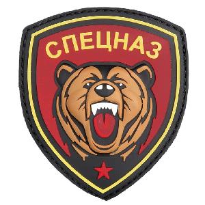 Ecuson PVC Urs Spetsnaz, Rosu
