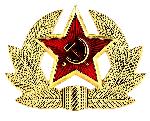 Insigna Caciula, Stea URSS