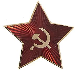 Insigna Stea URSS 31 mm